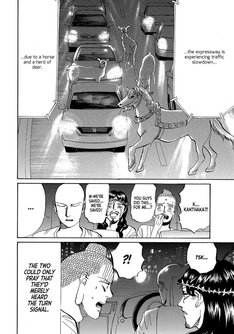 Saint OnIIsan Chapter 75 Page 14