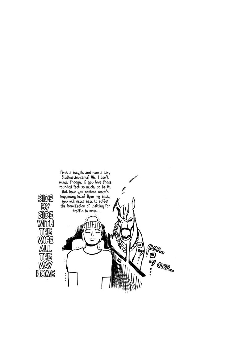 Saint OnIIsan Chapter 75 Page 15