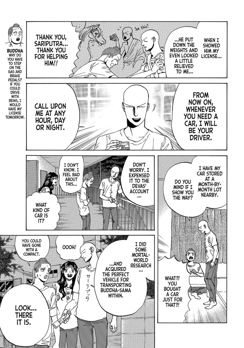 Saint OnIIsan Chapter 75 Page 3