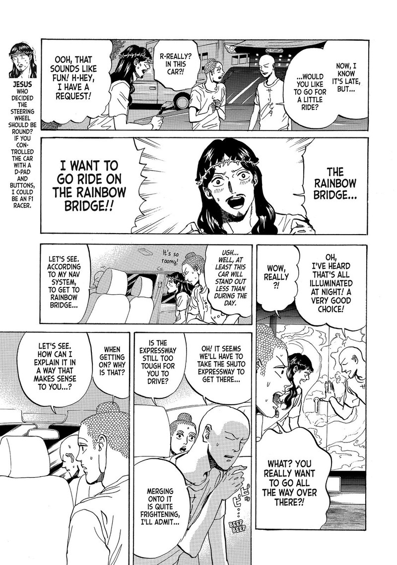 Saint OnIIsan Chapter 75 Page 5