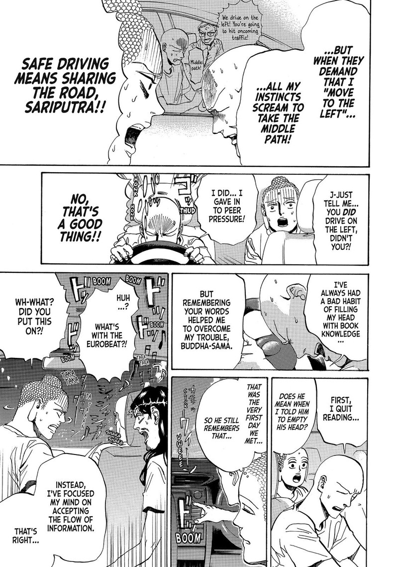 Saint OnIIsan Chapter 75 Page 7