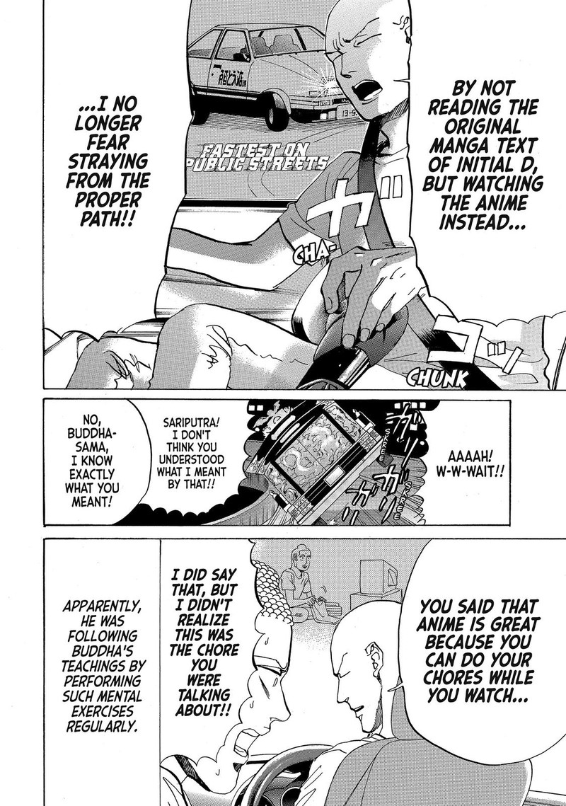 Saint OnIIsan Chapter 75 Page 8