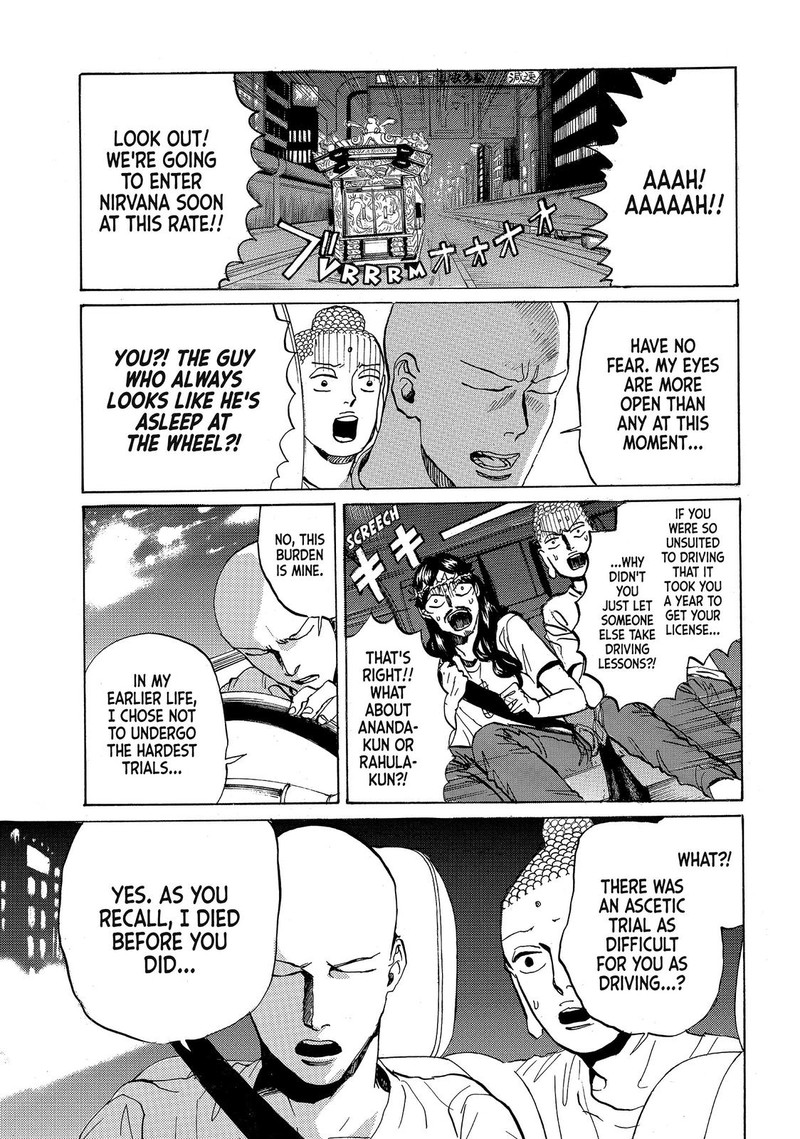 Saint OnIIsan Chapter 75 Page 9