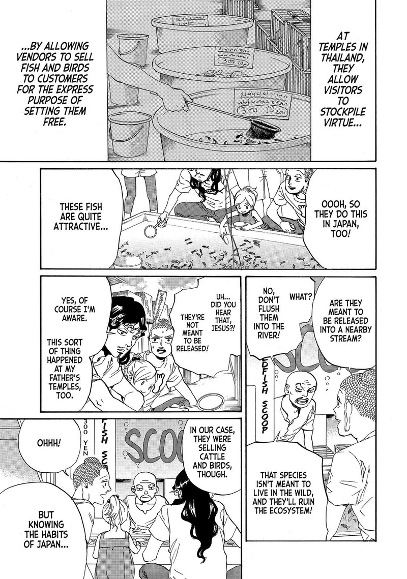 Saint OnIIsan Chapter 76 Page 1