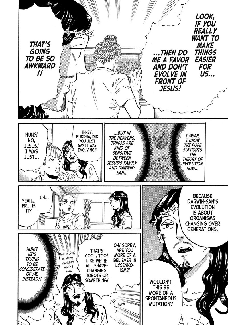 Saint OnIIsan Chapter 76 Page 12