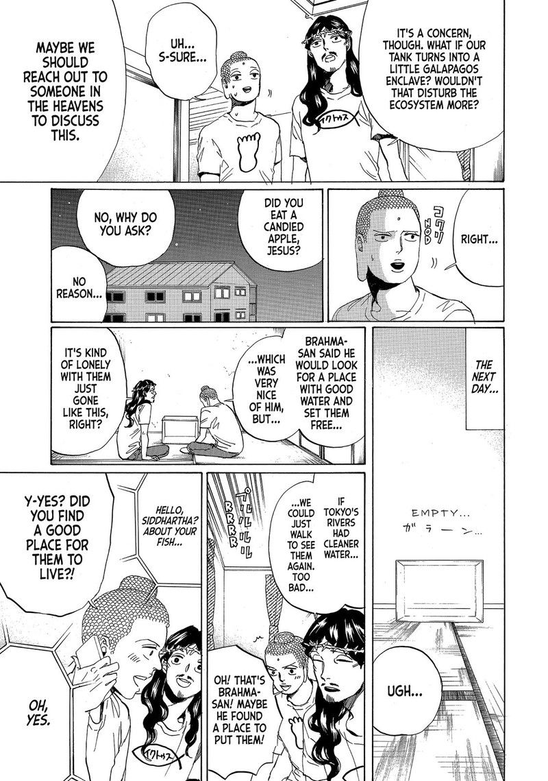 Saint OnIIsan Chapter 76 Page 13