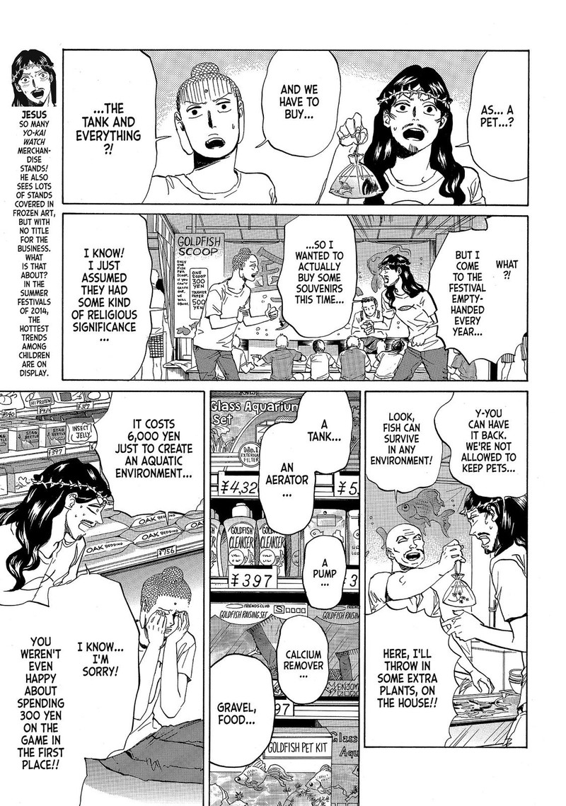 Saint OnIIsan Chapter 76 Page 3