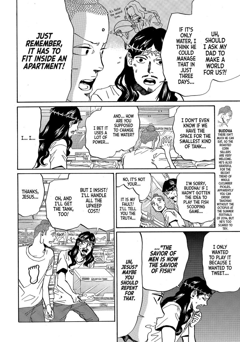 Saint OnIIsan Chapter 76 Page 4
