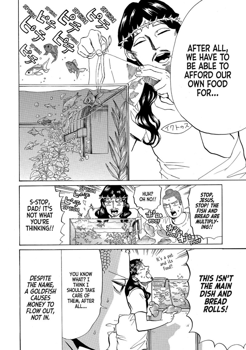Saint OnIIsan Chapter 76 Page 6
