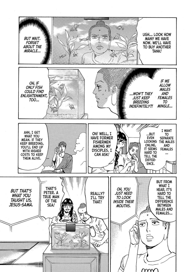 Saint OnIIsan Chapter 76 Page 7
