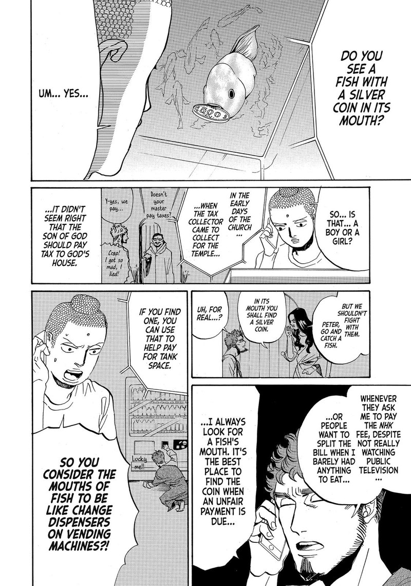 Saint OnIIsan Chapter 76 Page 8
