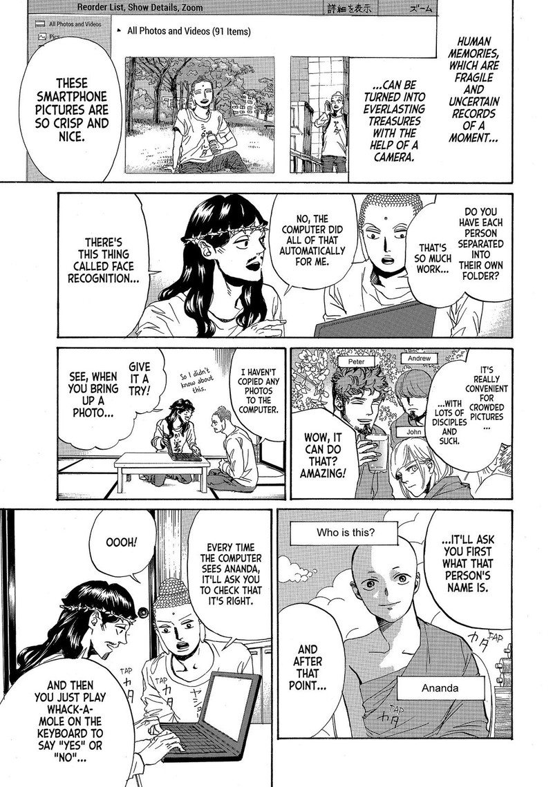 Saint OnIIsan Chapter 77 Page 1