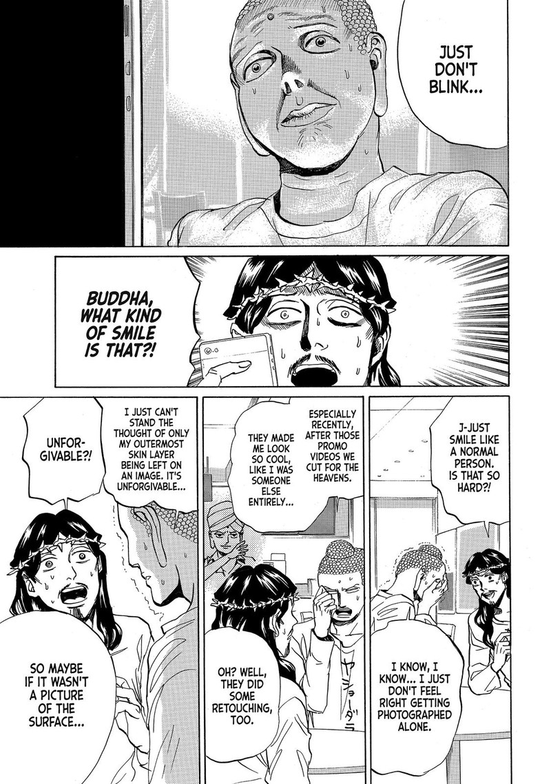 Saint OnIIsan Chapter 77 Page 11