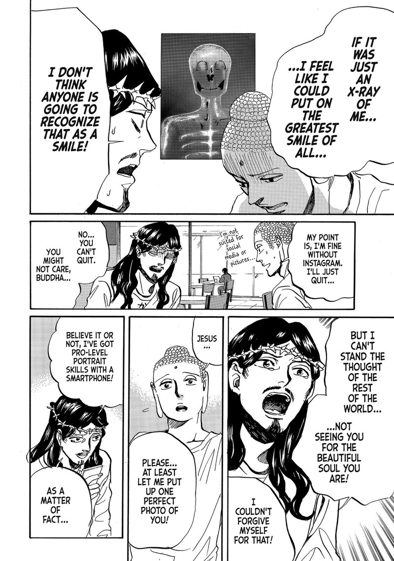 Saint OnIIsan Chapter 77 Page 12