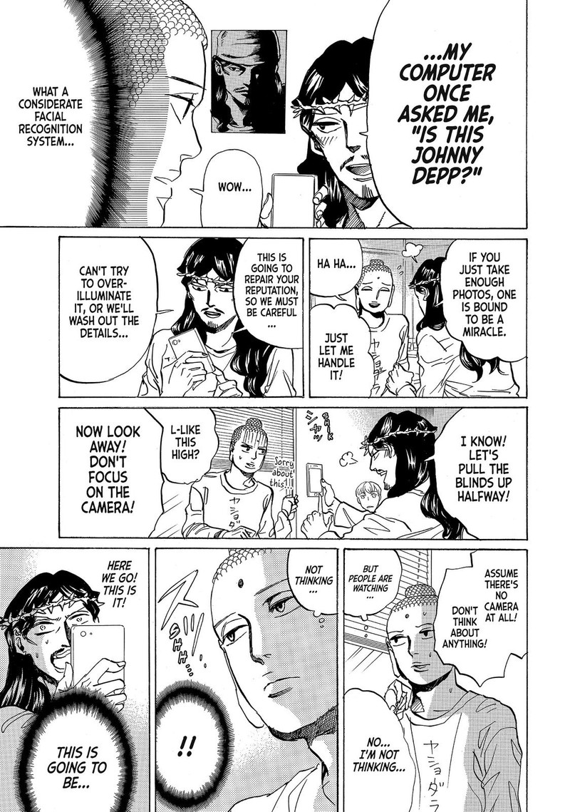 Saint OnIIsan Chapter 77 Page 13