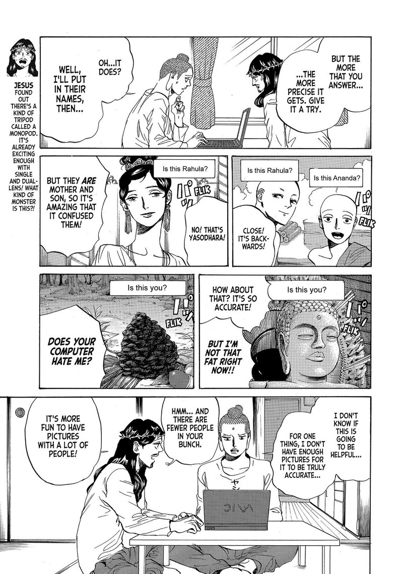 Saint OnIIsan Chapter 77 Page 3