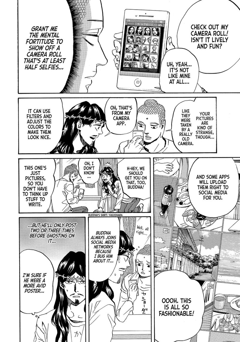 Saint OnIIsan Chapter 77 Page 4