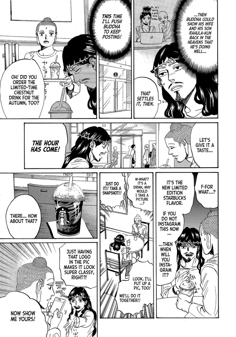 Saint OnIIsan Chapter 77 Page 5