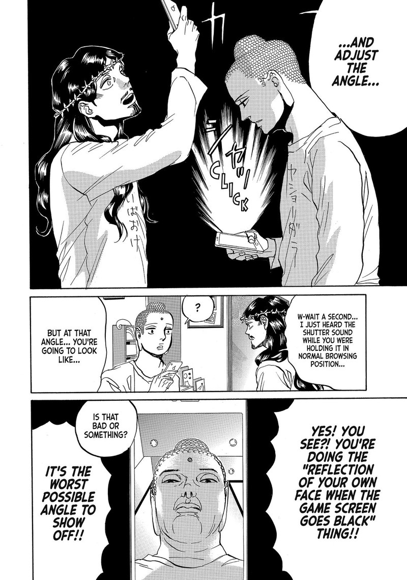 Saint OnIIsan Chapter 77 Page 8