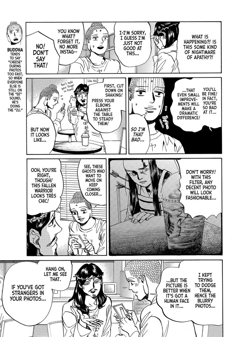 Saint OnIIsan Chapter 77 Page 9