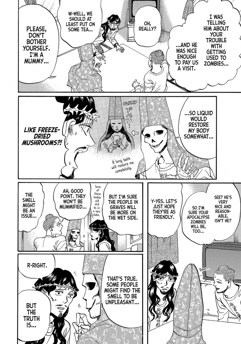 Saint OnIIsan Chapter 78 Page 12