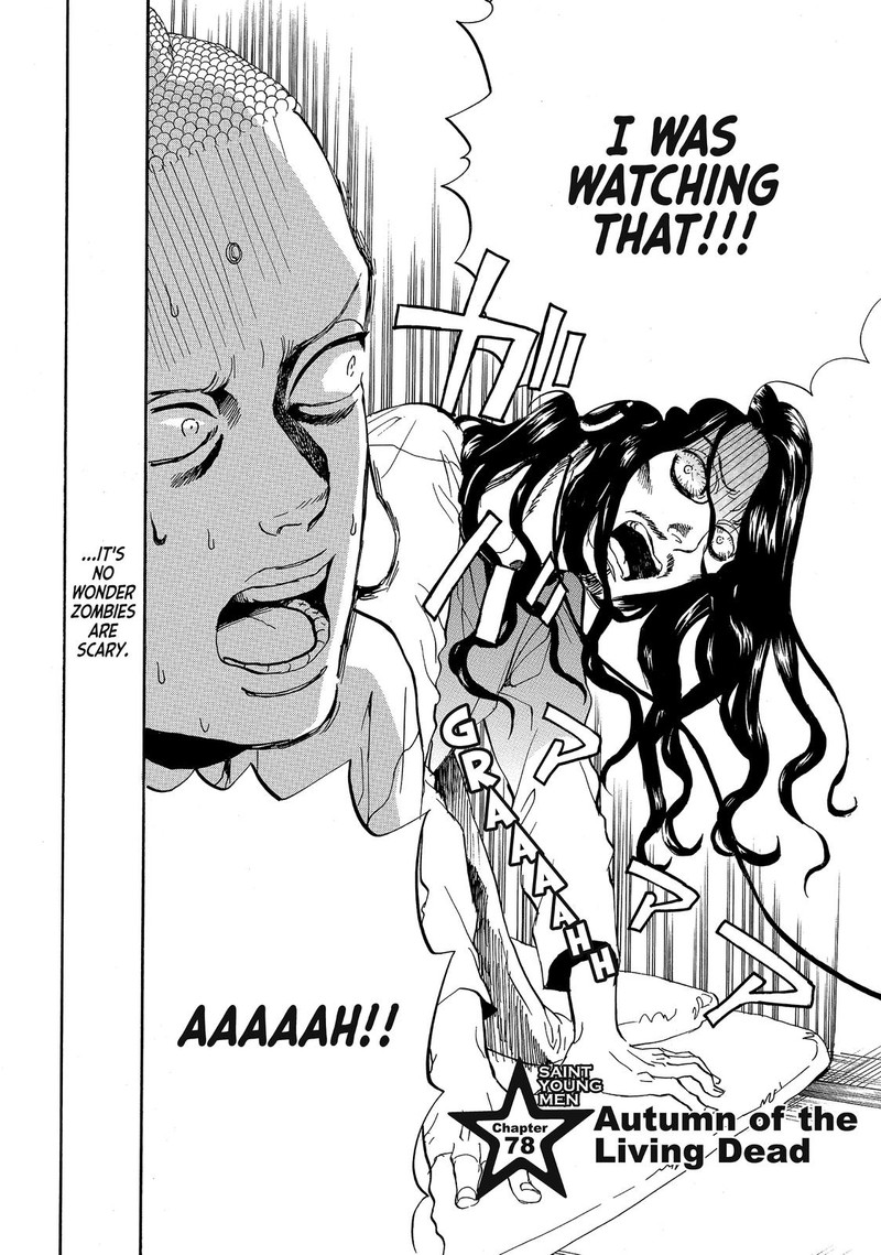 Saint OnIIsan Chapter 78 Page 2