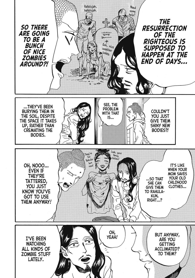 Saint OnIIsan Chapter 78 Page 4