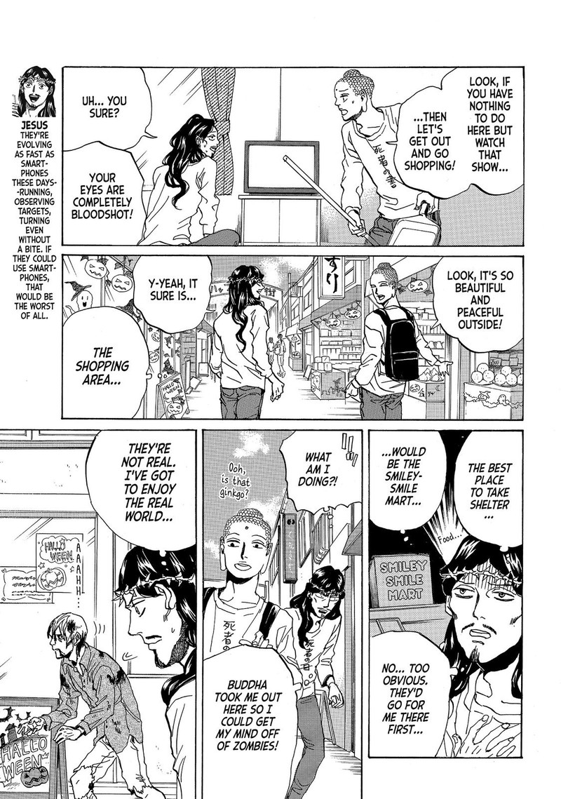 Saint OnIIsan Chapter 78 Page 7
