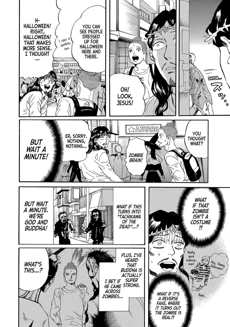 Saint OnIIsan Chapter 78 Page 8
