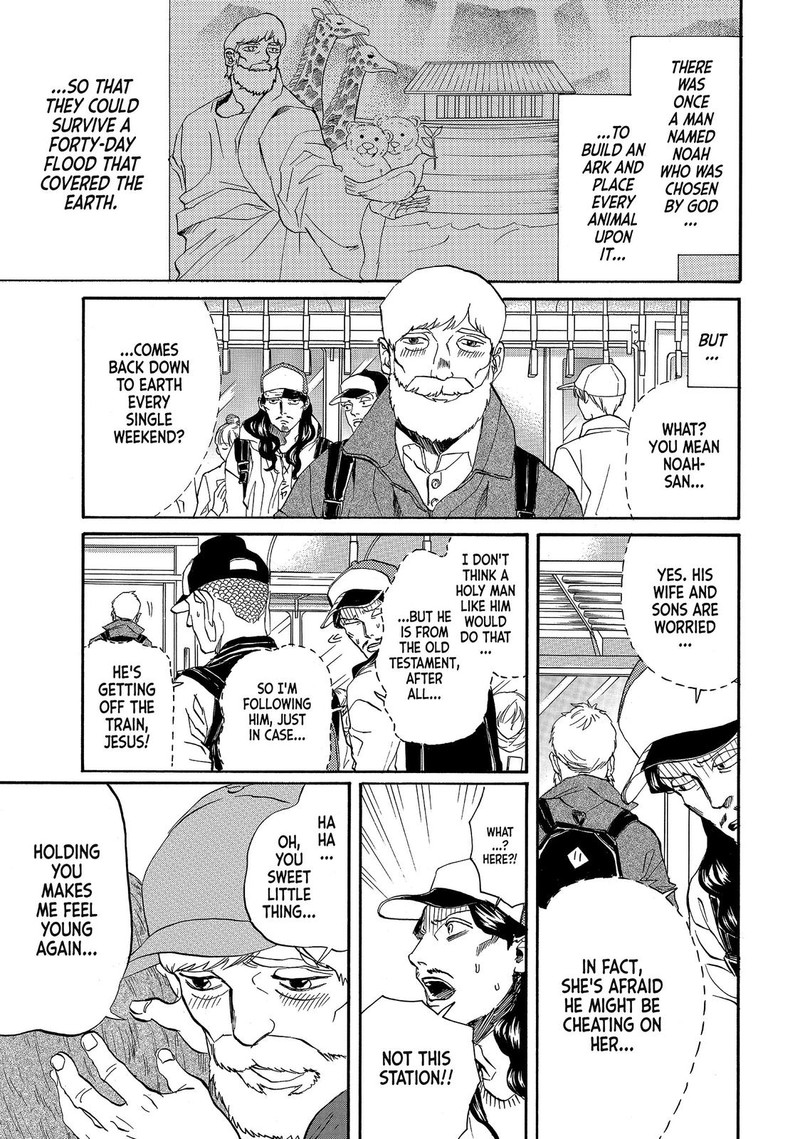 Saint OnIIsan Chapter 79 Page 1
