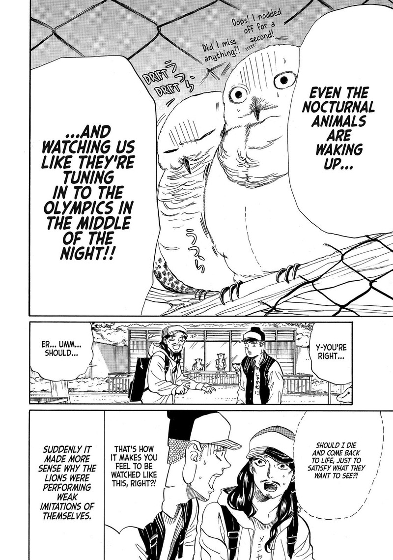 Saint OnIIsan Chapter 79 Page 10