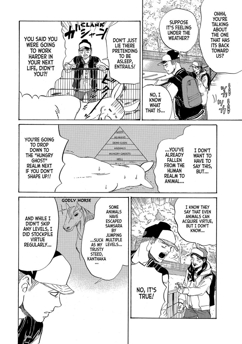 Saint OnIIsan Chapter 79 Page 12