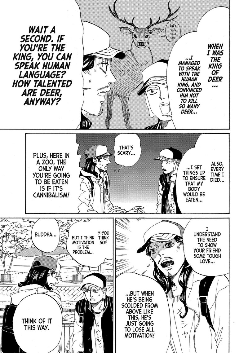 Saint OnIIsan Chapter 79 Page 13