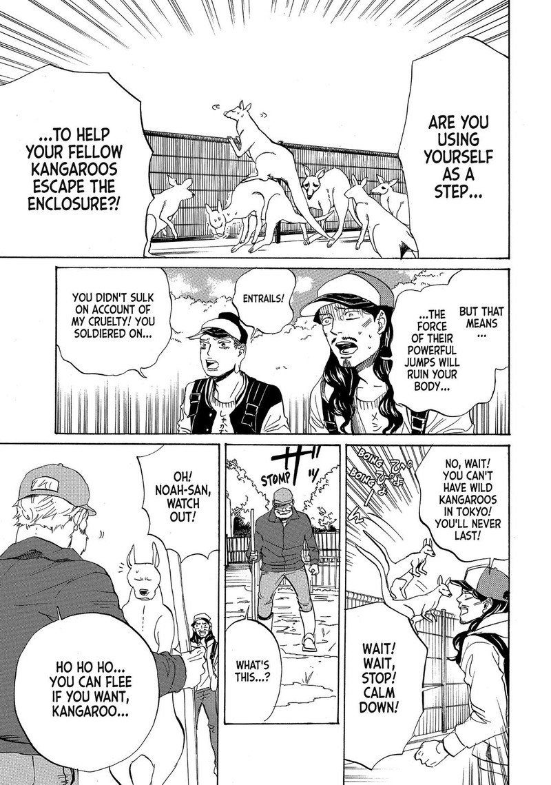Saint OnIIsan Chapter 79 Page 15