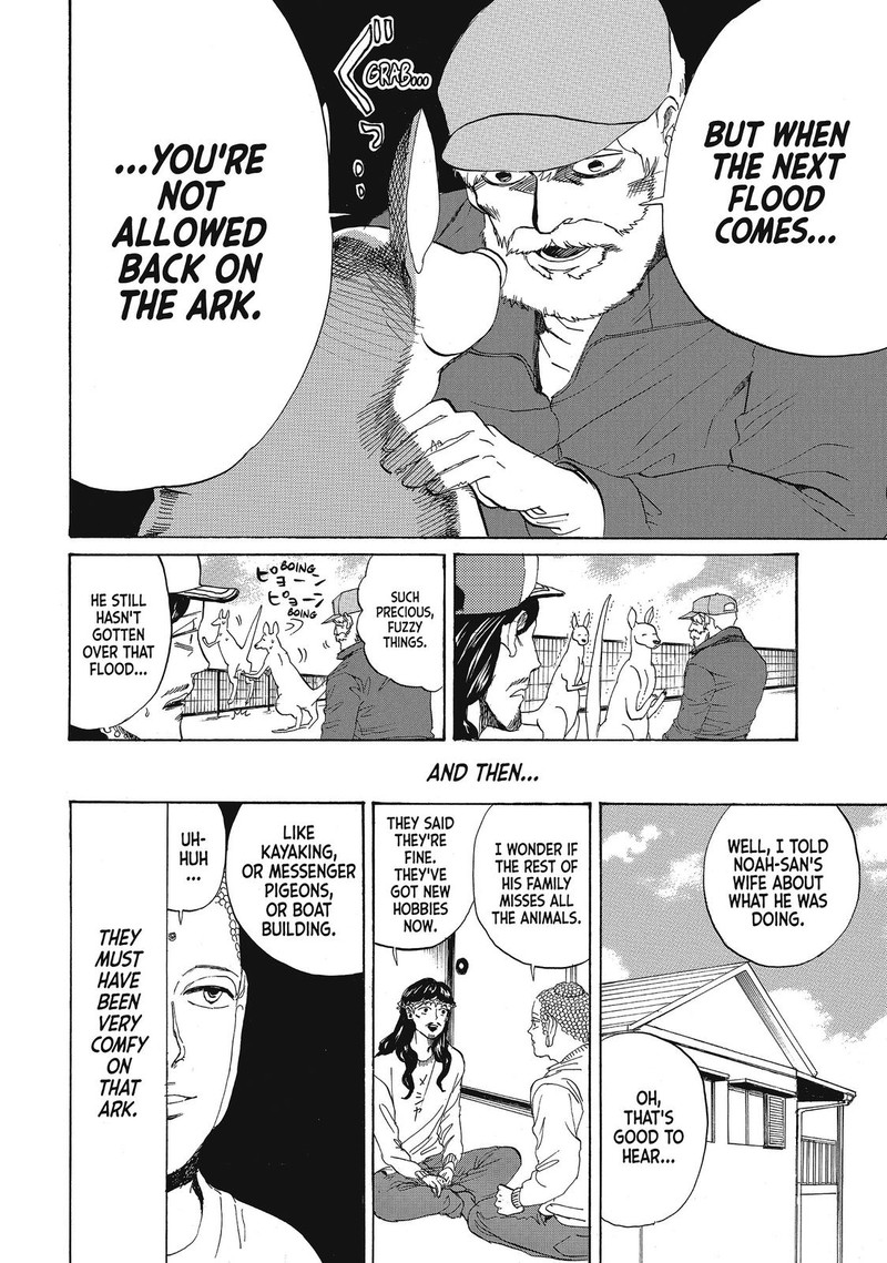 Saint OnIIsan Chapter 79 Page 16