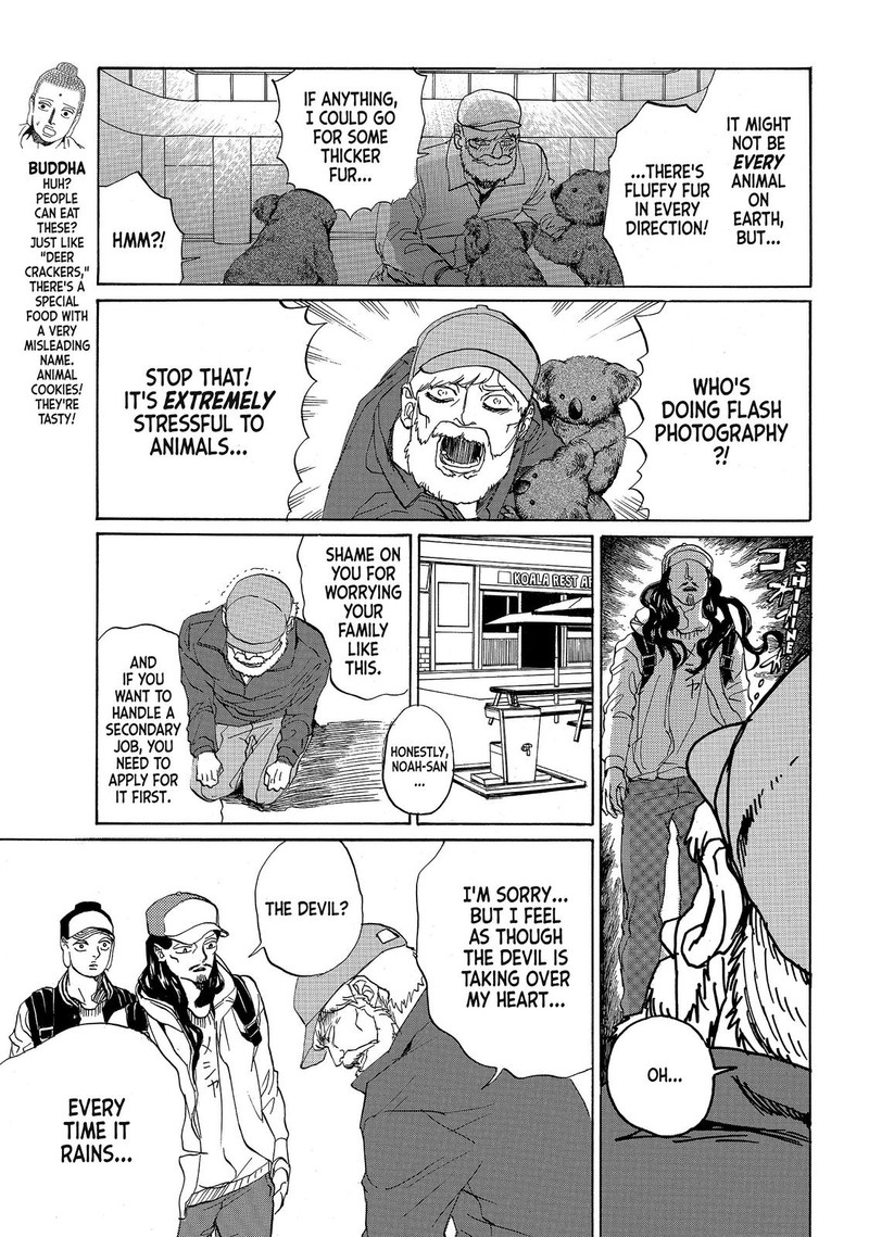 Saint OnIIsan Chapter 79 Page 3
