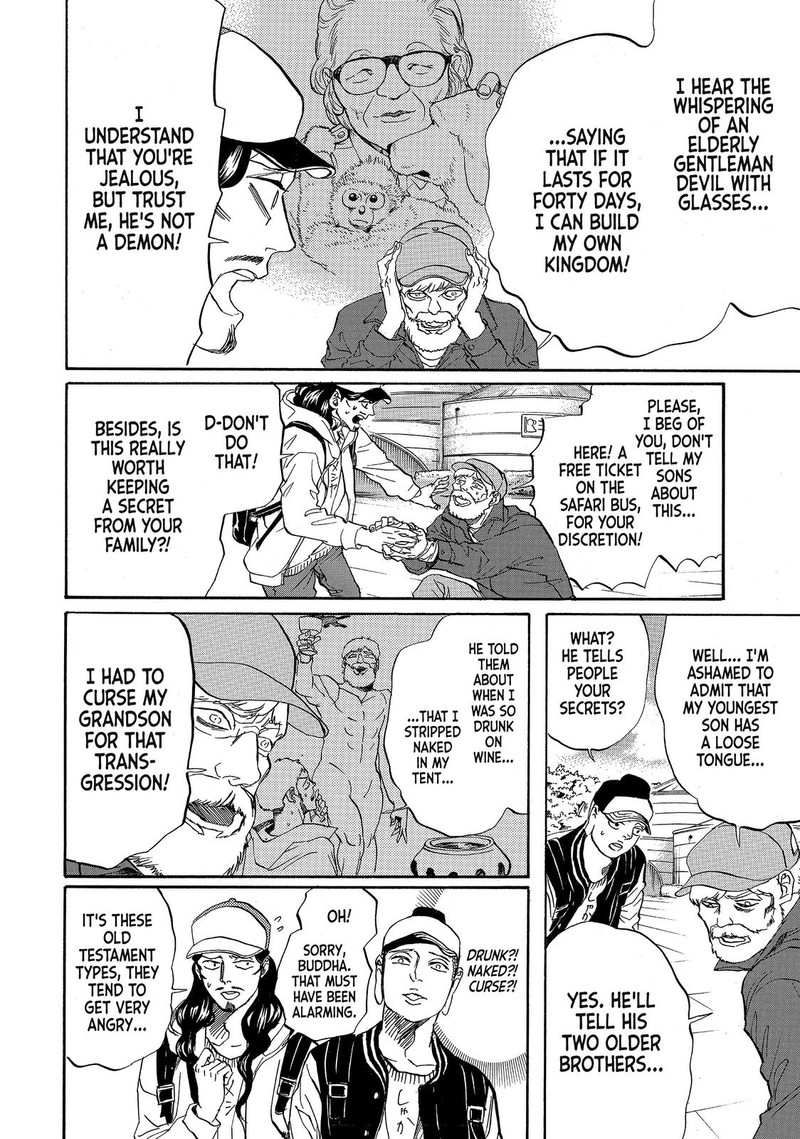 Saint OnIIsan Chapter 79 Page 4
