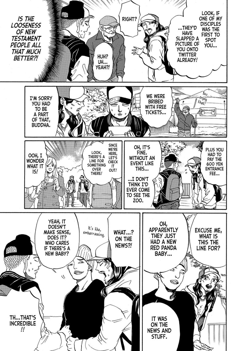 Saint OnIIsan Chapter 79 Page 5