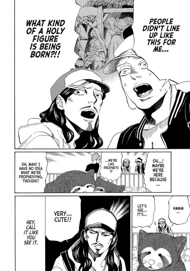 Saint OnIIsan Chapter 79 Page 6