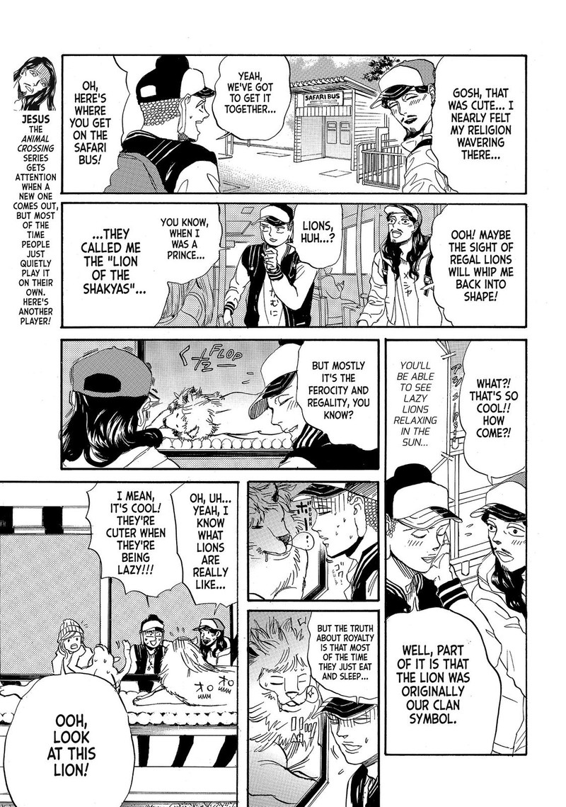 Saint OnIIsan Chapter 79 Page 7