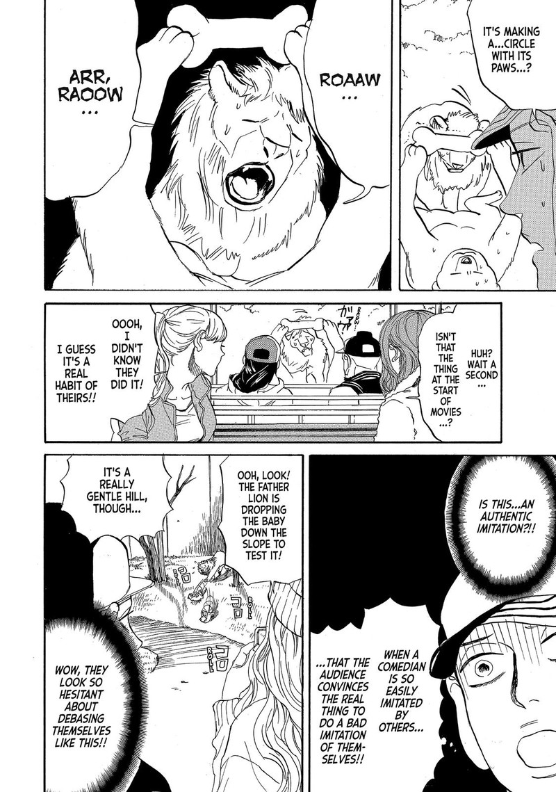 Saint OnIIsan Chapter 79 Page 8