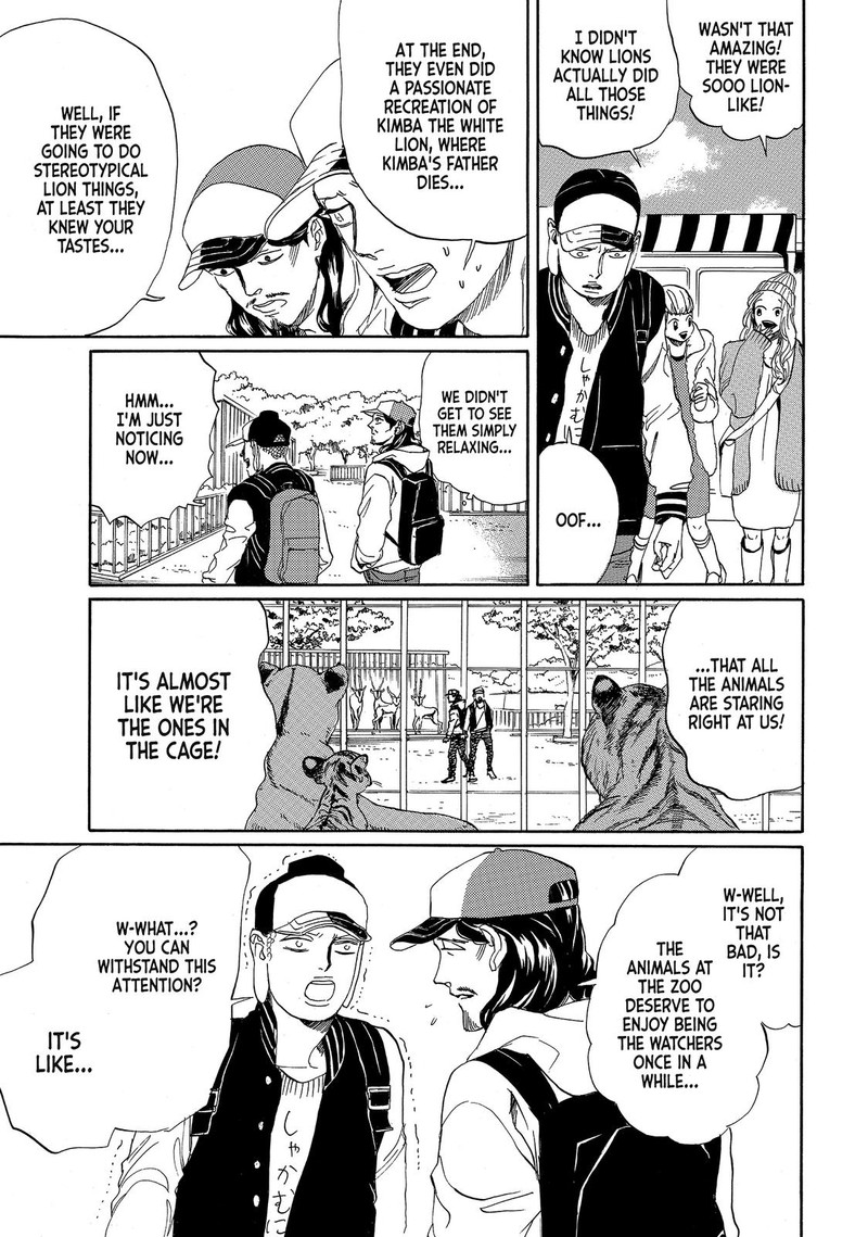 Saint OnIIsan Chapter 79 Page 9