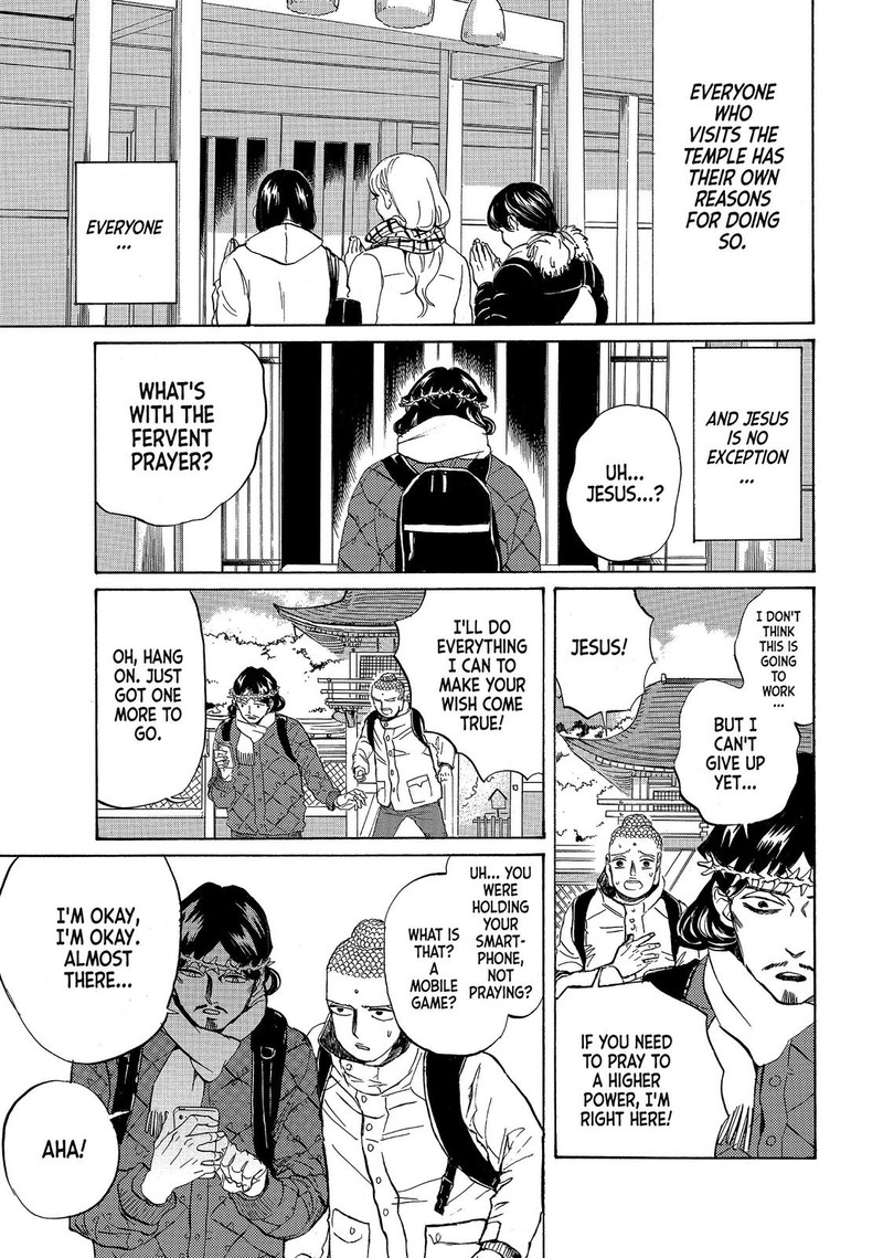 Saint OnIIsan Chapter 80 Page 1