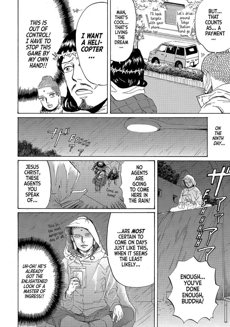 Saint OnIIsan Chapter 80 Page 12