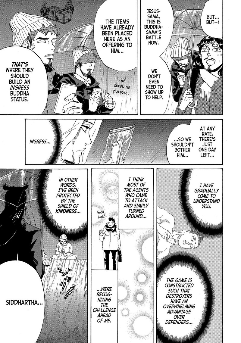Saint OnIIsan Chapter 80 Page 13