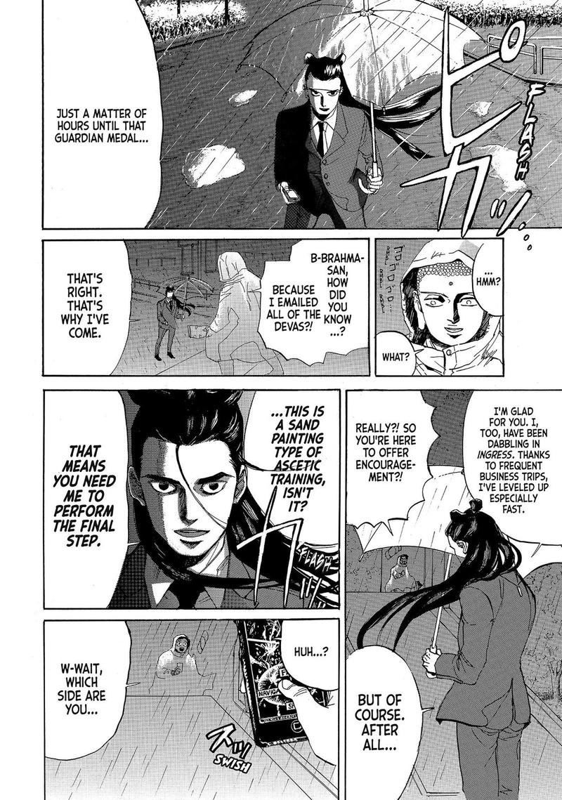 Saint OnIIsan Chapter 80 Page 14