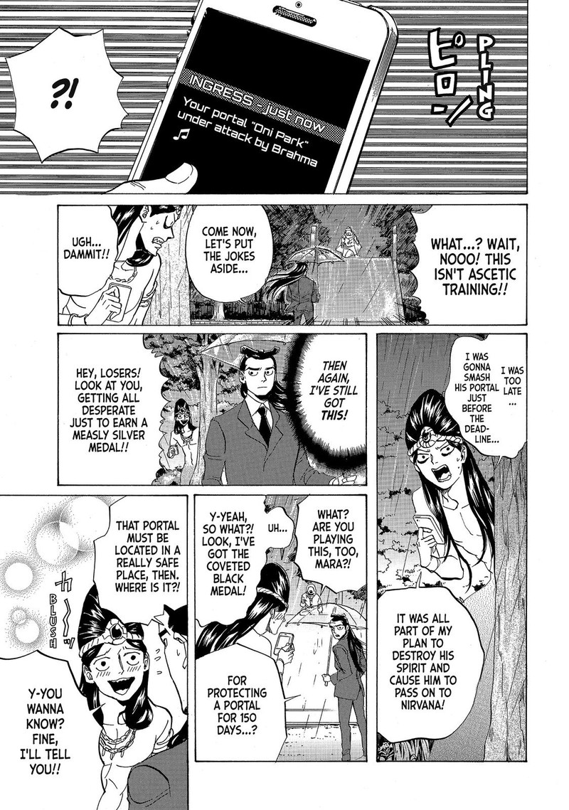 Saint OnIIsan Chapter 80 Page 15