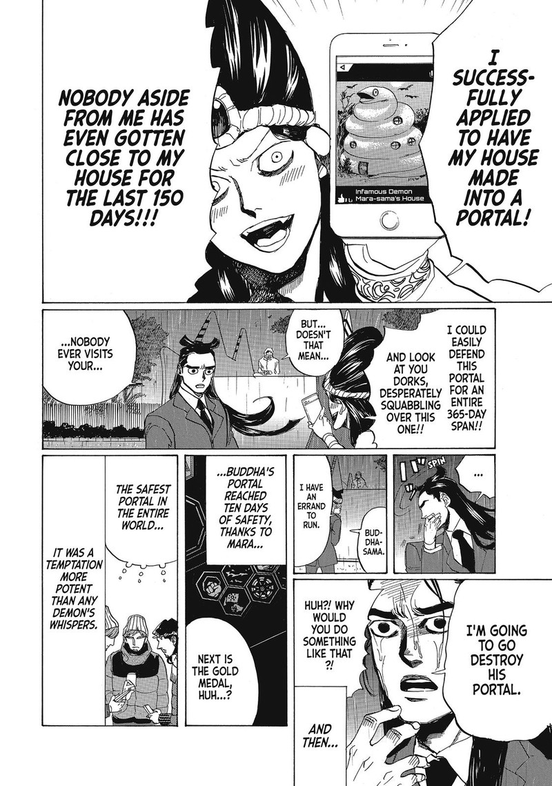 Saint OnIIsan Chapter 80 Page 16