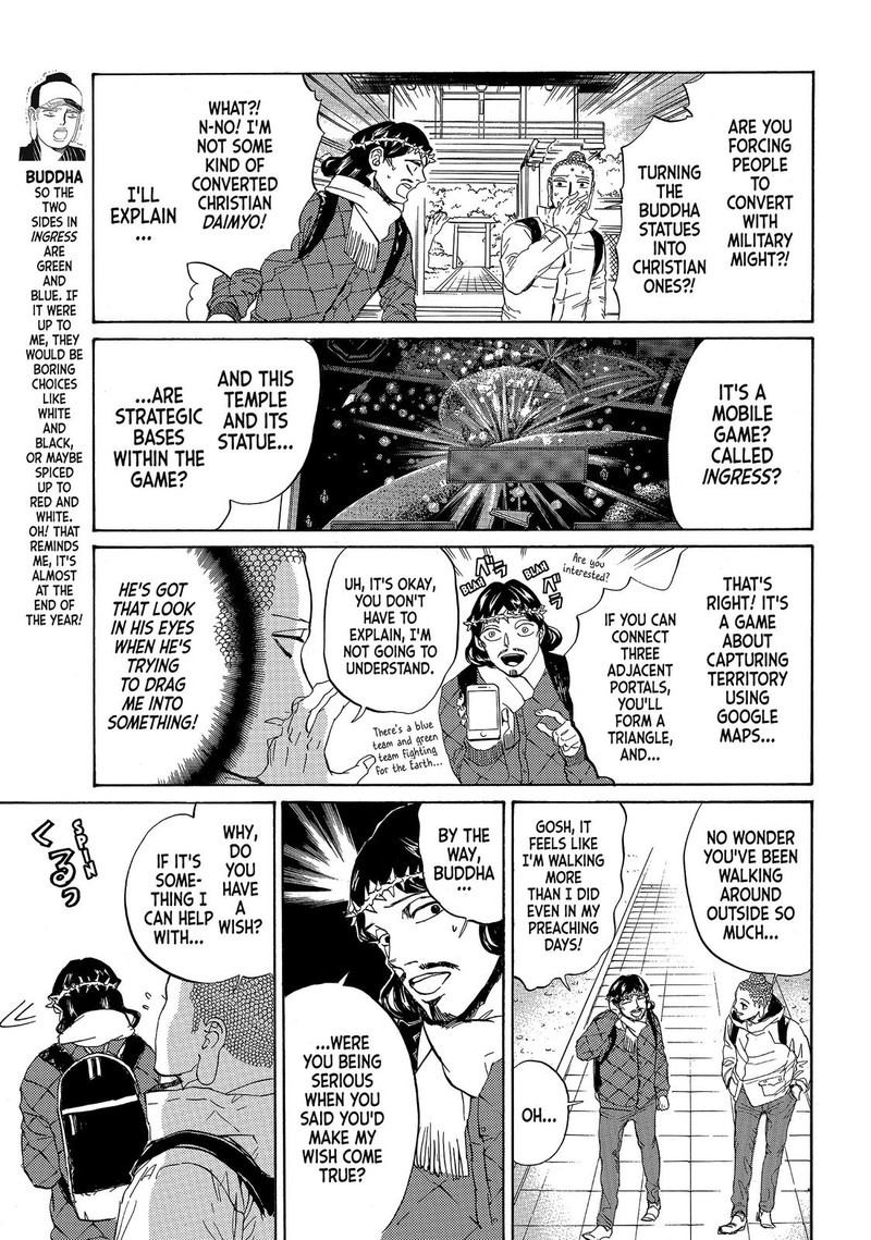 Saint OnIIsan Chapter 80 Page 3