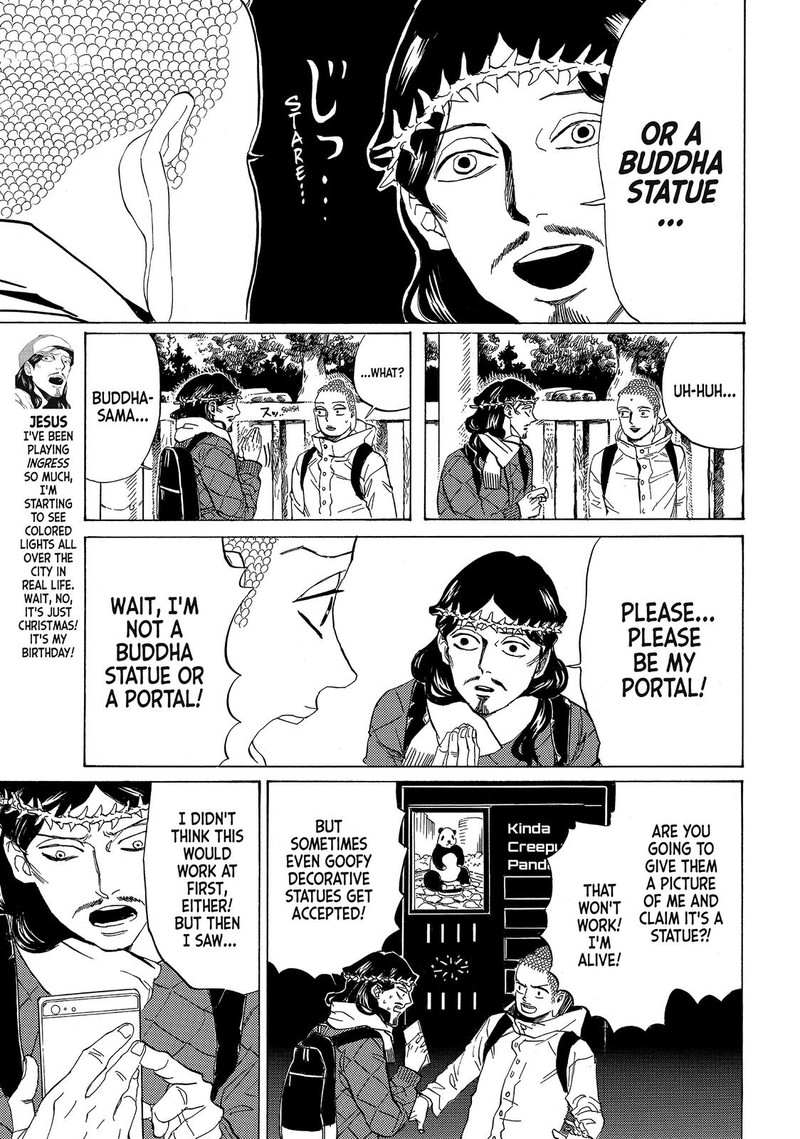 Saint OnIIsan Chapter 80 Page 5